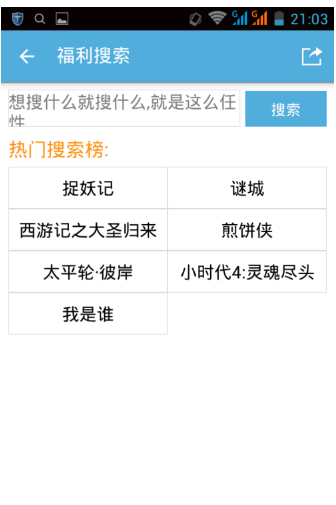 《vip賬號(hào)神器》使用方法教程