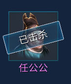 《倩女幽魂》手游十世鏡第二世攻略