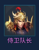 《倩女幽魂》手游十世鏡第二世攻略