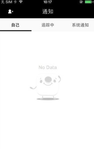 《17app》使用方法教程