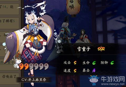 《陰陽師》雪童子技能詳解