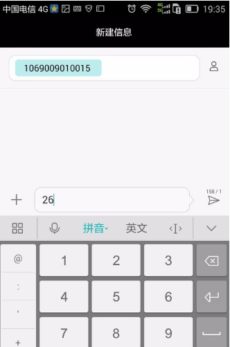 《新浪微博》解凍的方法教程