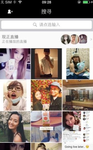 《17app》使用方法教程