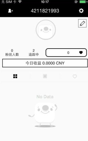 《17app》使用方法教程