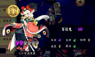 《陰陽(yáng)師》周年慶活動(dòng)匯總大全