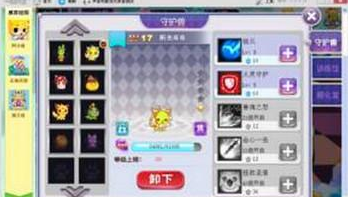 《一起作業(yè)學生端》獲得星星的方法教程