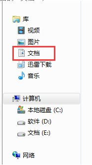 《微信》電腦版登不上解決辦法