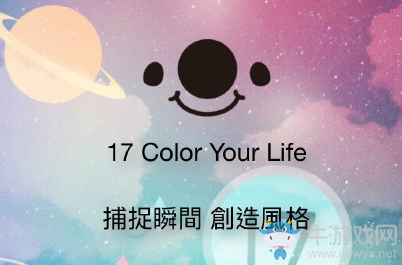 《17》app加好友的方法教程