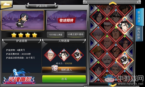 《靈魂撕裂》靈壓系統(tǒng)介紹