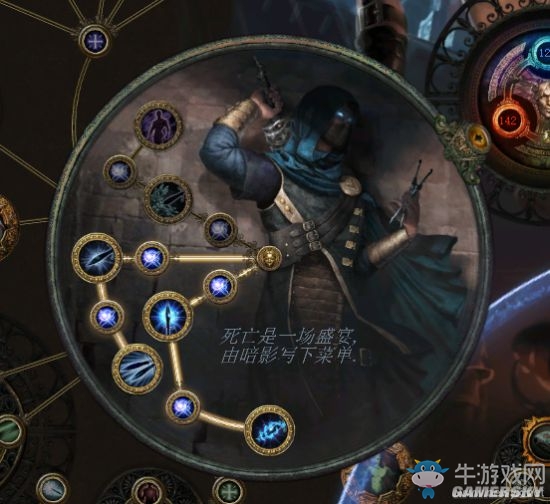 《流放之路》3.0暗影刺客雙球冰爆弓BD介紹