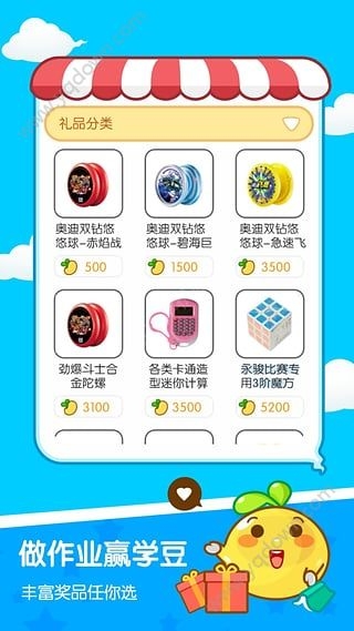 《一起作業(yè)》刷學(xué)豆的方法教程