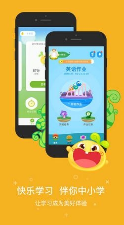 《一起作業(yè)學(xué)生端》添加學(xué)生的方法教程