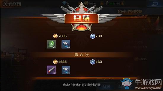 《魂斗羅：歸來(lái)》武器零件收集攻略