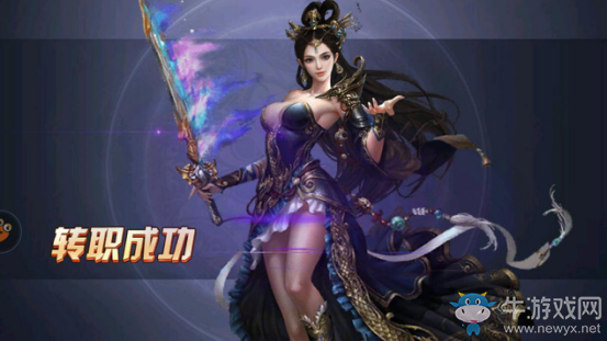 《青云決》手游二轉任務攻略
