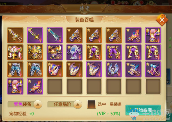 《青云訣》手游靈寵養(yǎng)成攻略