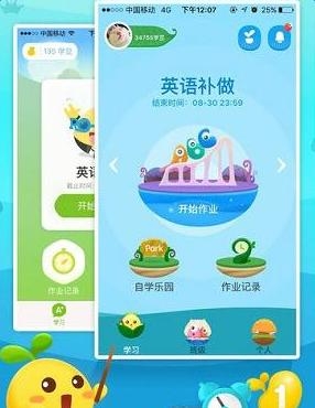 《一起作業(yè)》走遍美國玩法教程