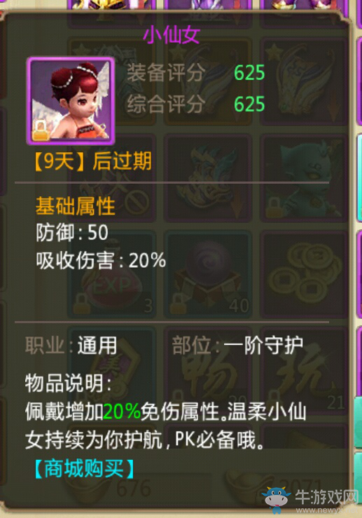 《青云決》手游一轉(zhuǎn)試煉小技巧