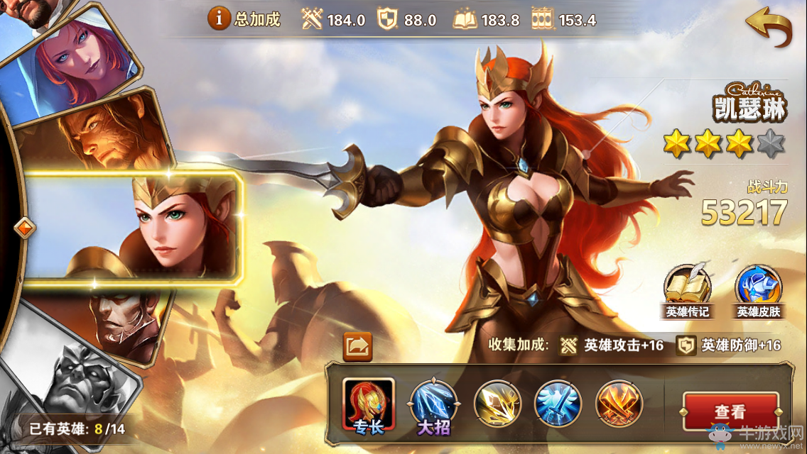 《魔法門之英雄無敵：戰(zhàn)爭紀(jì)元》AOE群體魔法釋放攻略