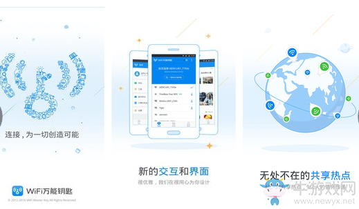 《wifi萬能鑰匙》關(guān)閉熱點(diǎn)分享的方法教程