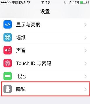 《一起作業(yè)》錄音失敗解決辦法