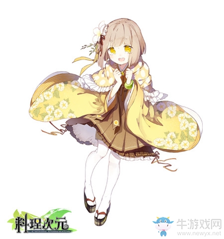 《料理次元》玉子燒解析