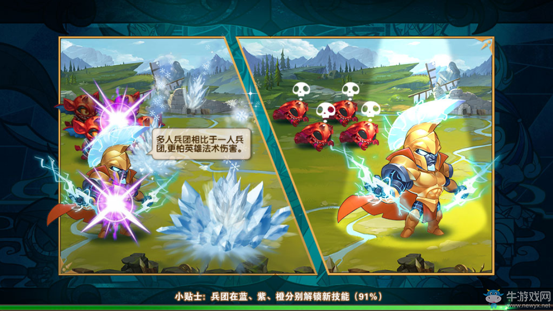 《魔法門之英雄無敵：戰(zhàn)爭紀(jì)元》AOE群體魔法釋放攻略
