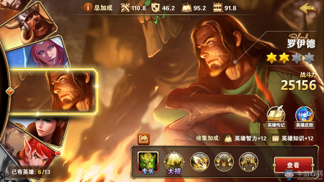 《魔法門之英雄無敵：戰(zhàn)爭紀(jì)元》AOE群體魔法釋放攻略