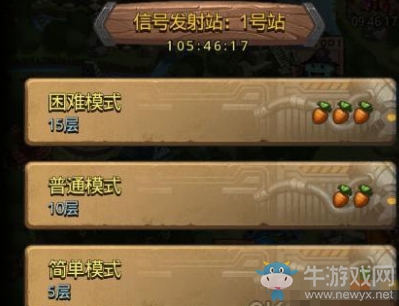 《不思議迷宮》信號發(fā)射站1號站副本通關(guān)攻略