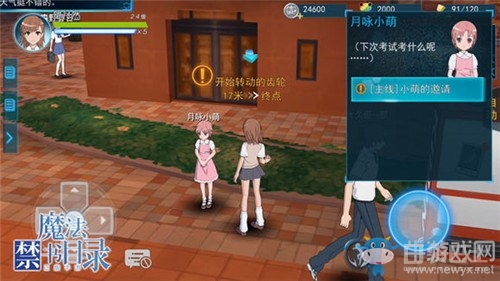《魔法禁書目錄》手游副本玩法解析