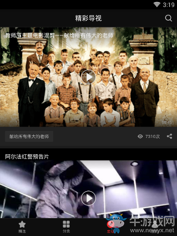 《南瓜電影》使用方法教程