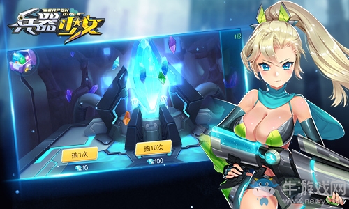 花在刀刃上 《兵器少女》金錢使用攻略