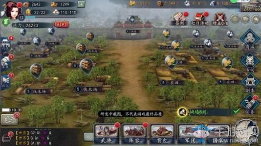 《三國志2017》計略府攻略匯總