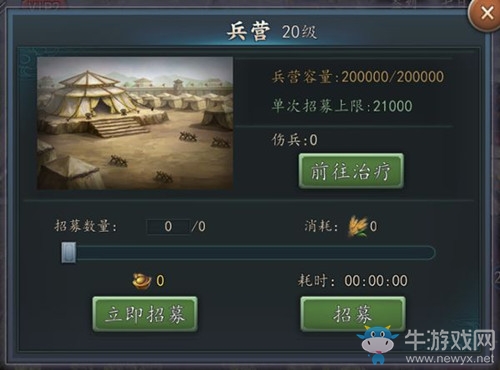 《三國志2017》城內(nèi)建筑攻略匯總