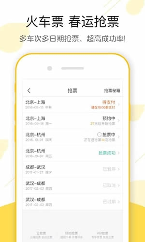 《飛豬旅行》旅行靠譜嗎