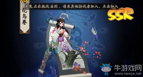 《陰陽(yáng)師》新版花鳥(niǎo)卷技能及御魂搭配一覽