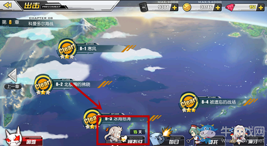 《碧藍航線》模擬戰限時活動攻略