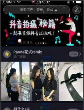 《抖音短視頻》已刪除的視頻恢復(fù)方法教程