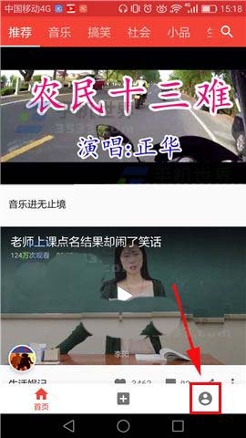 《西瓜視頻》刪除本地視頻的方法教程