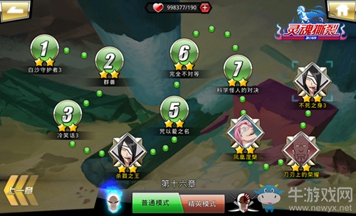 《靈魂撕裂》魂改造系統(tǒng)上線 90級新版本內(nèi)容一覽