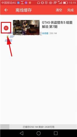 《西瓜視頻》刪除本地視頻的方法教程