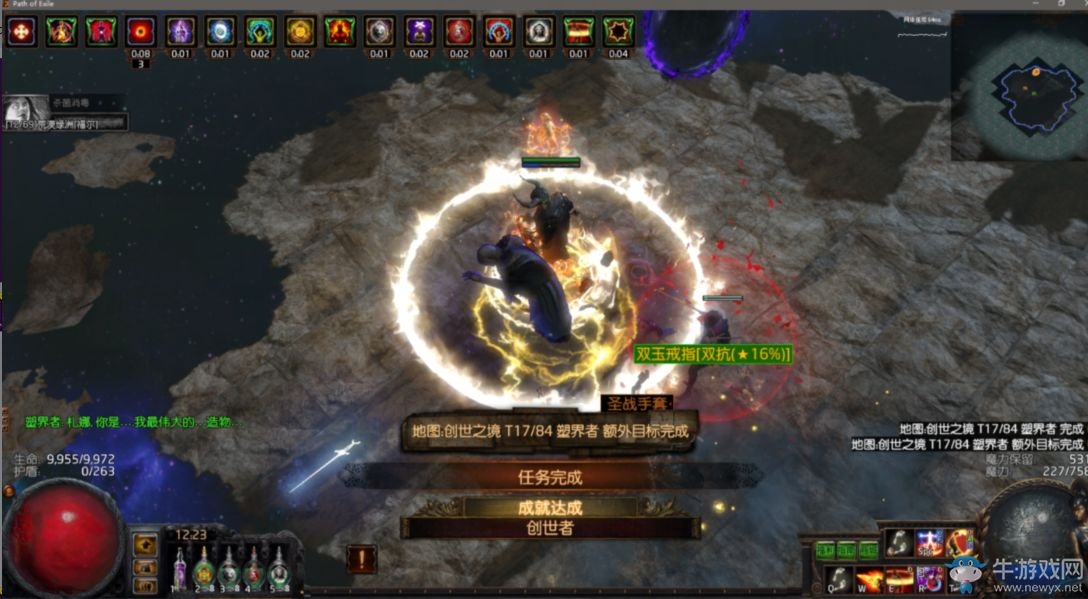 《流放之路》國服暴徒正火BD推薦