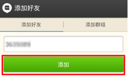《陌陌》使用方法技巧分享