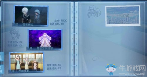 《魔法禁書目錄》寫真圖獲取攻略
