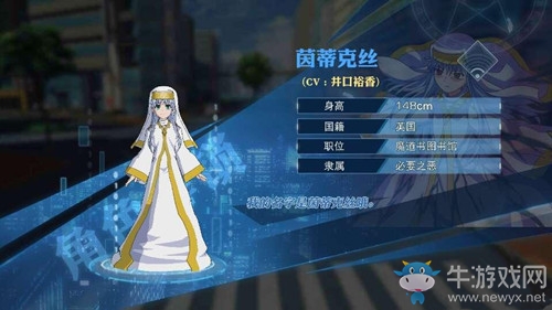 《魔法禁書目錄》彈珠臺(tái)概率介紹