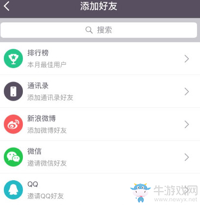 《keep》加好友的方法教程