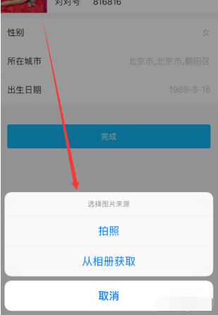 《手機(jī)對(duì)對(duì)碰》注冊(cè)方法教程