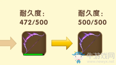 《迷你世界》龍骨弓修復(fù)方法介紹