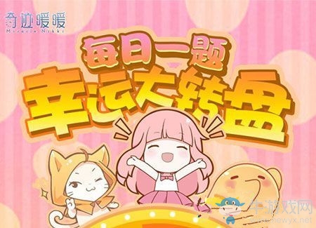 奇跡暖暖11月23日小屋聯(lián)邦家居限時(shí)專(zhuān)場(chǎng)心意券滿(mǎn)1000享幾折？