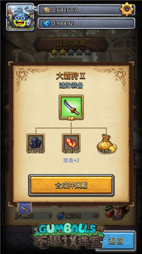 《不思議迷宮》岡布奧培養(yǎng)攻略