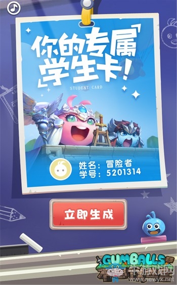 《不思議迷宮》學(xué)生卡介紹 學(xué)生卡獲取方法